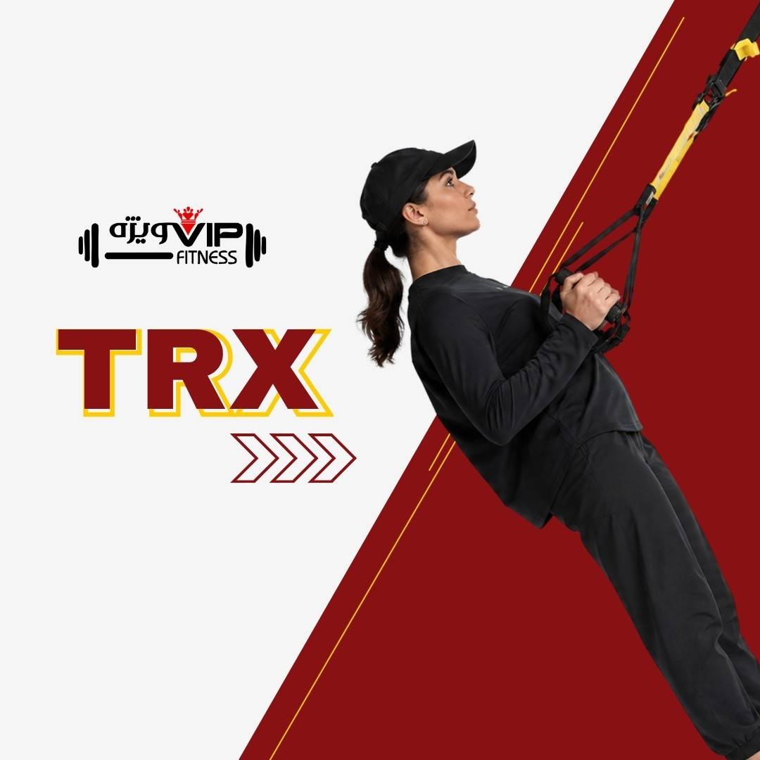 TRX