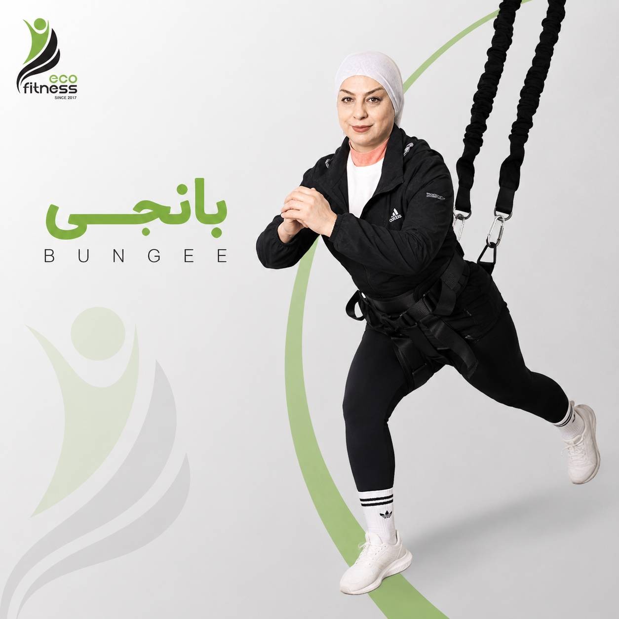 بانجی