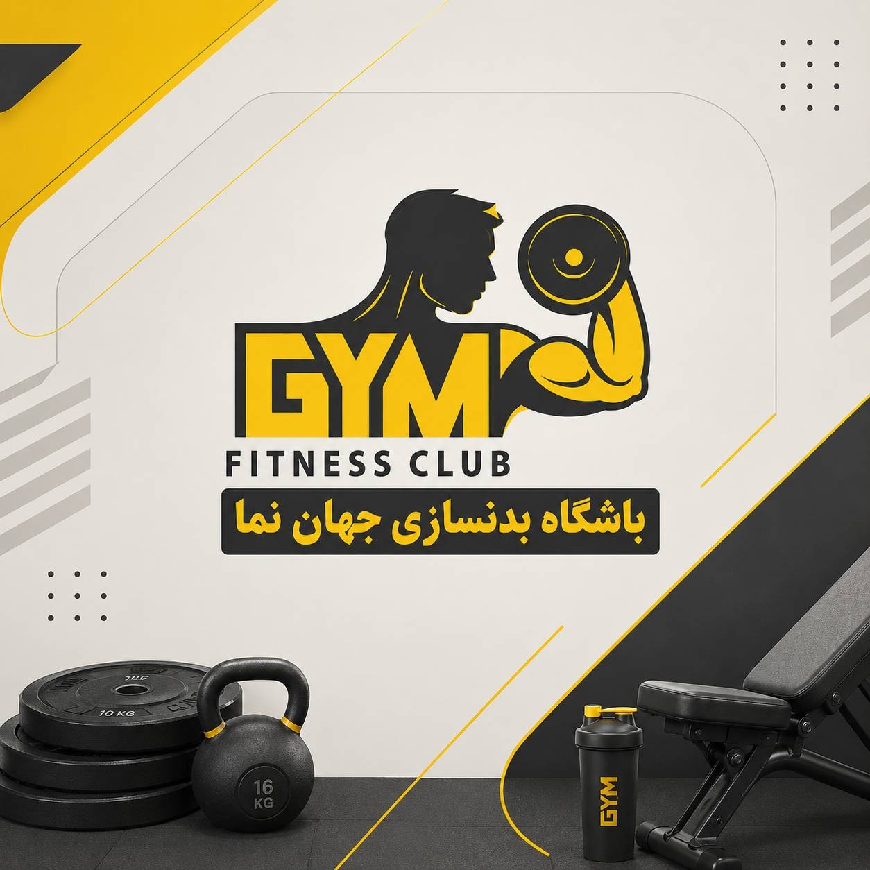 جهان نما
