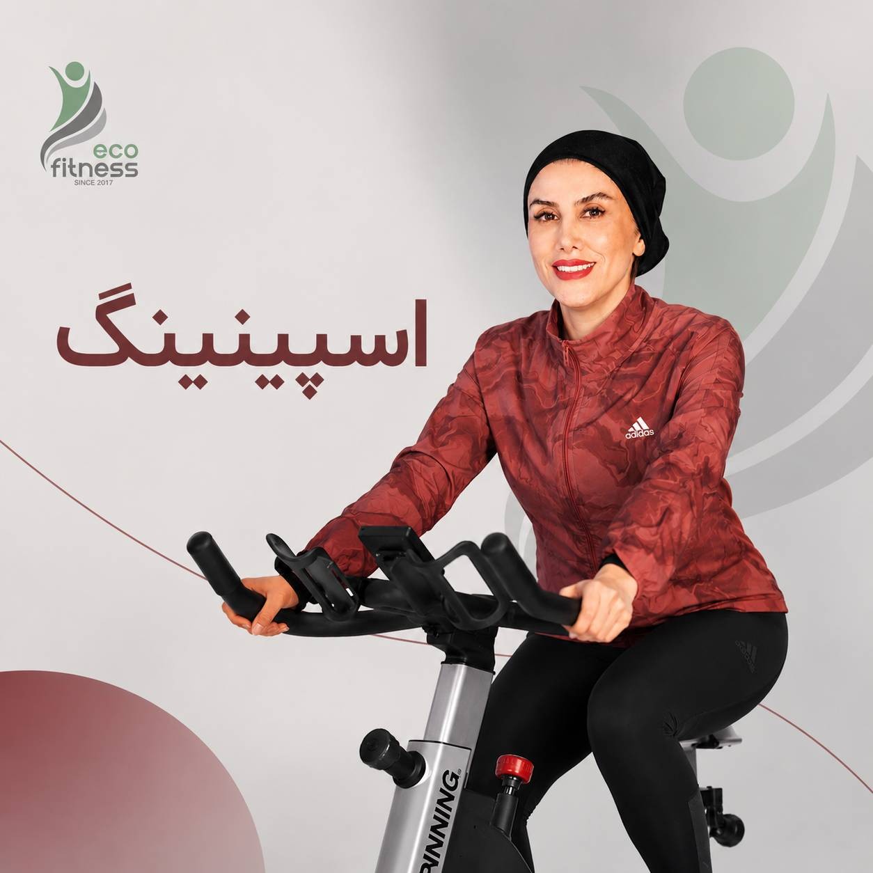 اسپینینگ