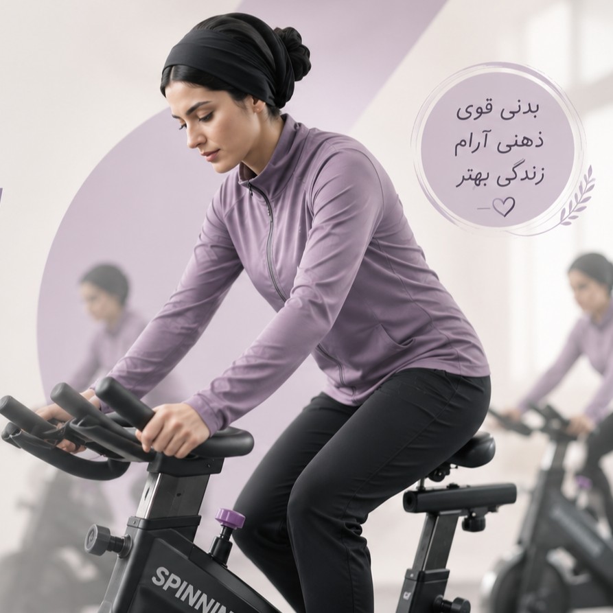اسپینینگ