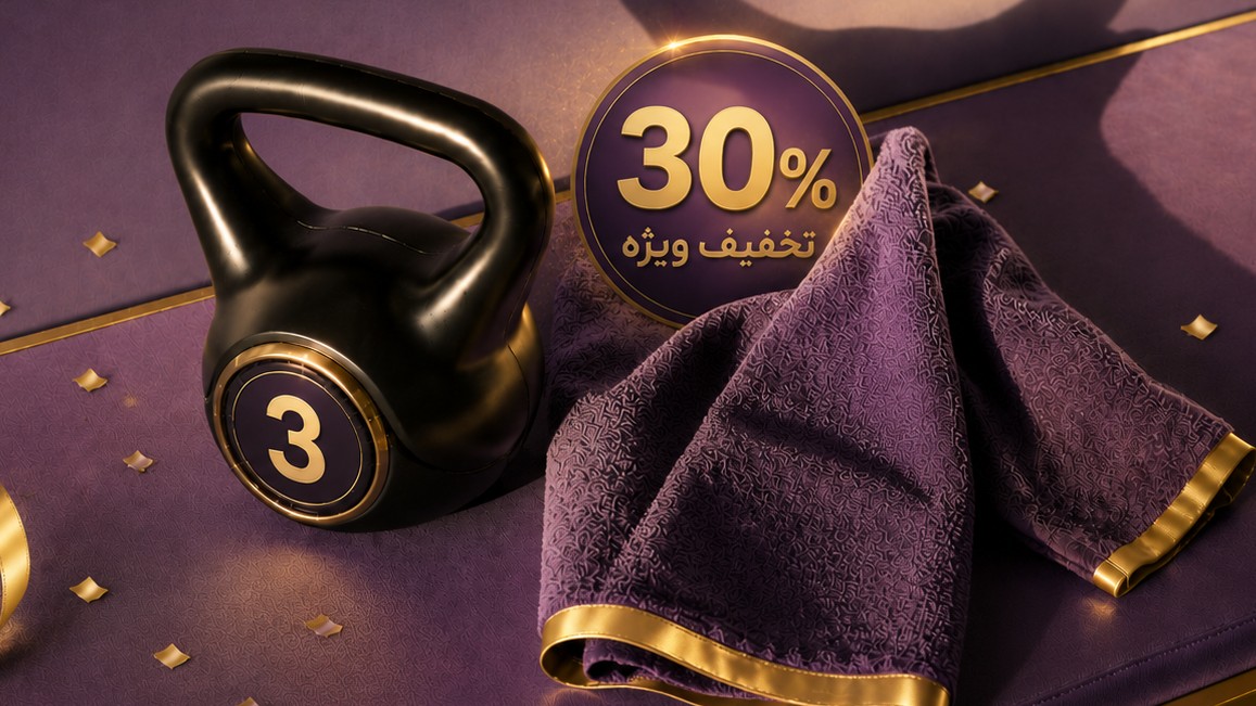 ۳ ماهه (آفر ویژه افتتاحیه)