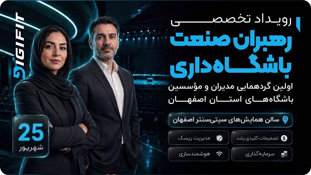 توسعه فردی و مهارت‌های ارتباطی